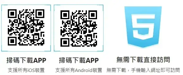 download-app
